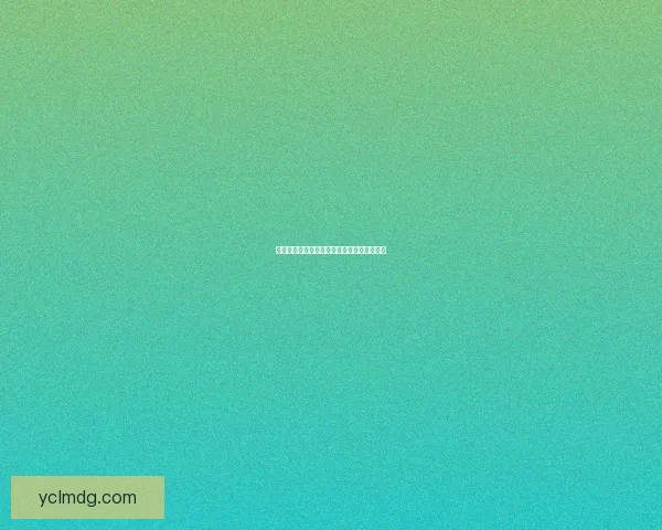 必出敬业福福字图片解析与收藏价值深度挖掘